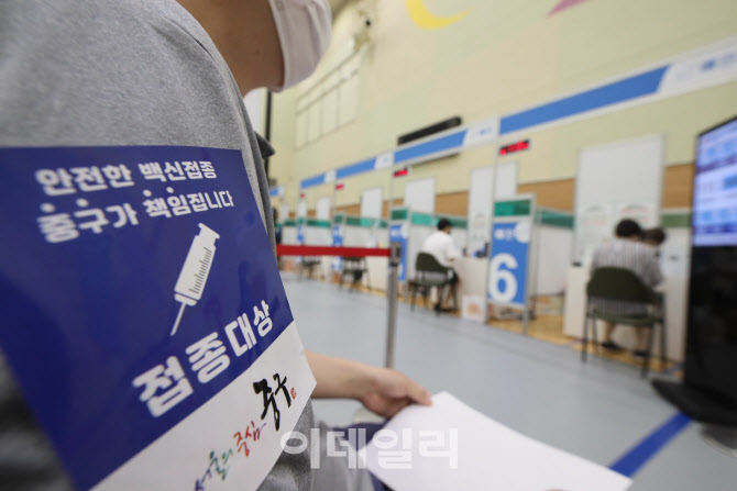 코로나19 백신 접종 2천 만명 돌파                                                                                                                                                                  