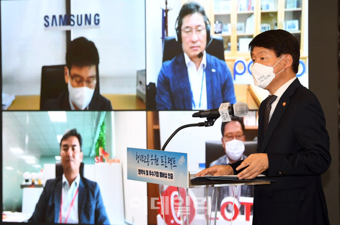 인사말하는 안경덕 장관                                                                                                                                                                            