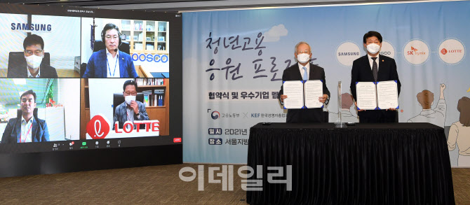 기념촬영하는 손경식 회장-안경덕 장관                                                                                                                                                              