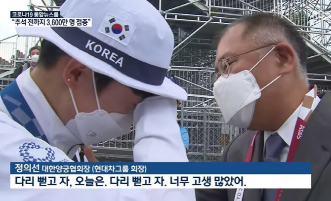 '페미 논란' 안산, 정의선 만나 눈물 펑펑…"다리 뻗고 자" - Vimarsana News