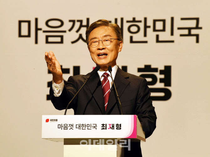 최재형 전 감사원장, "文정권, 권력의 단맛에 취했다"…                                                                                                                                    