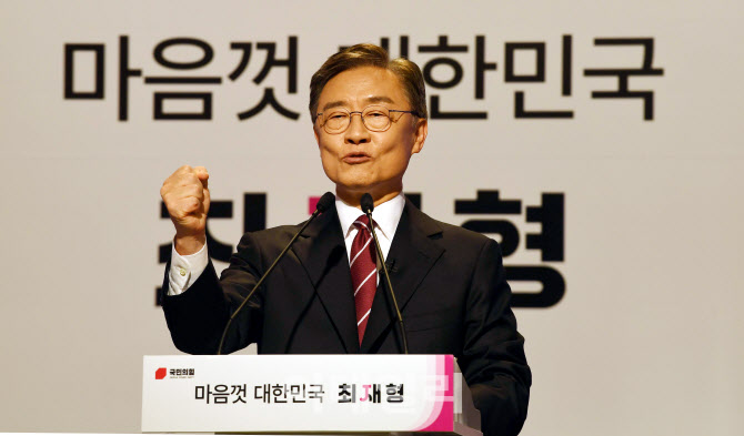 20대 대선 출마 선언하는 최재형 전 감사원장                                                                                                                                                        