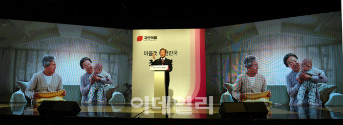 20대 대선 출마 선언하는 최재형                                                                                                                                                                    