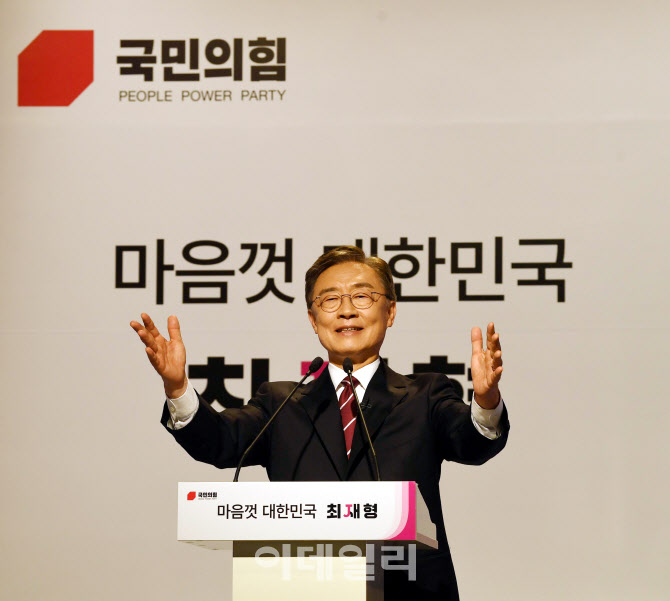 최재형, 20대 대선 출마 선언                                                                                                                                                                       