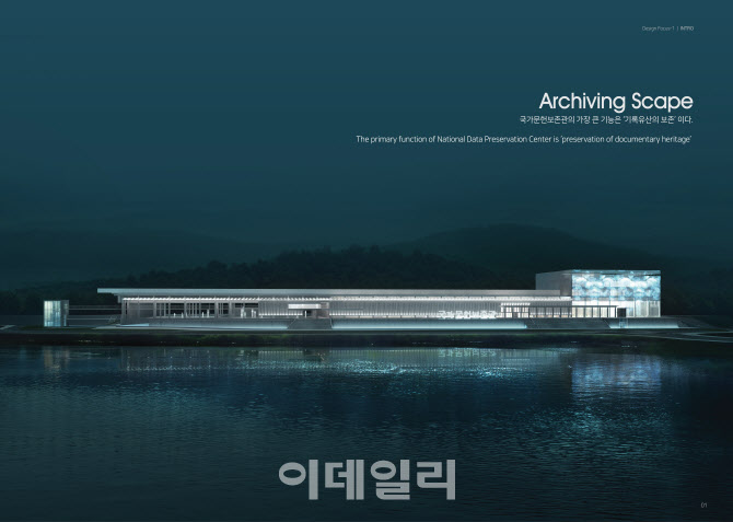 블라인드 | 이가종합건축사무소 뉴스