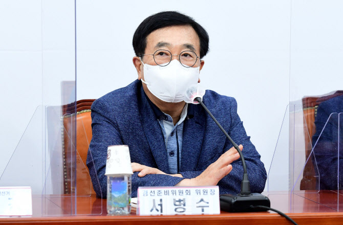 발언하는 서병수 국민의힘 대선 경선준비위원장                                                                                                                                                      