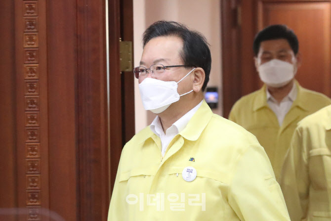 중대본 회의 참석하는 김부겸 국무총리                                                                                                                                                              