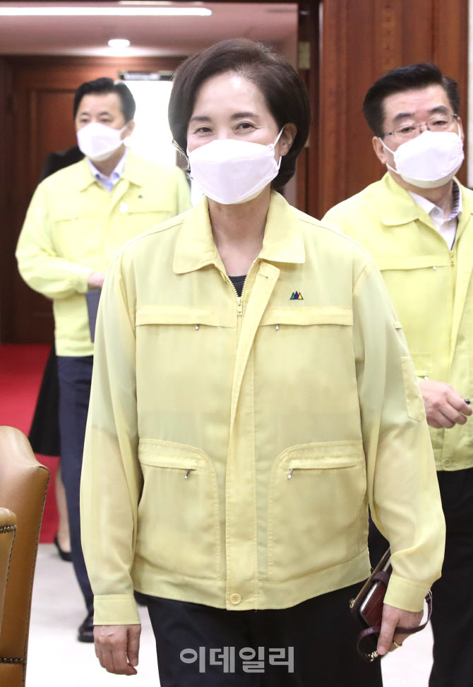 회의 참석하는 유은혜 부총리                                                                                                                                                                       