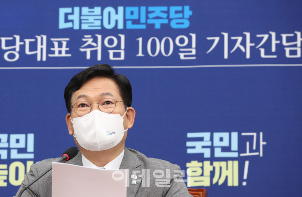 "쇄신의 100일 넘어 승리의 200일로"…송영길, 취임 100일 간담회[일문일답] - Vimarsana News