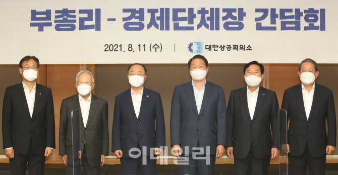 홍남기 만난 경제계 "R&D·인프라·인재양성 등 정부 전폭 지원 필요"(종합) - Vimarsana News