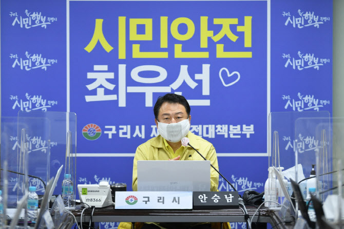 '안승남 시장 건의 이재명 지사 응답'…구리시, 재난지원금 100% 지급 '환영' - Vimarsana News