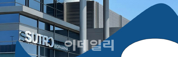 美수트로, 난소암 치료제 FDA 패스트트랙 지정…국내 업체는 - Vimarsana News