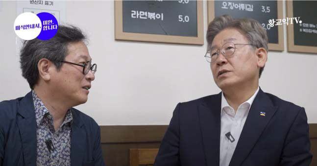 이재명 "박근혜, 세월호 현장서 배 타고 지휘?"...먹방 비교에 발끈 - Vimarsana News