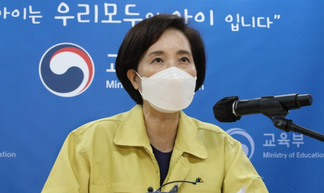 "조민 입학취소 책임" 겨냥에…유은혜 '무대응' - Vimarsana News