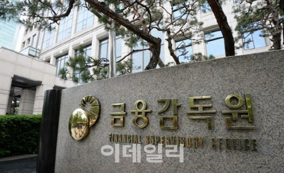 DLF사태 금감원 징계 제동…당국 기조 바뀔까 - Vimarsana News