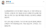 文대통령 “도쿄패럴림픽 첫 ‘메달’, 자랑스럽다”