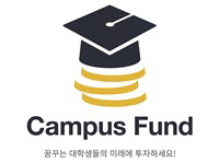 캠퍼스펀드, 온라인투자연계금융업 등록 - 뉴스 썸네일 이미지