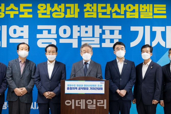 '이재명 대세론' vs '이낙연 역전승'…與 충청 경선 총력전 - Vimarsana News