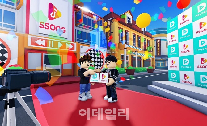 숫자쏭컴퍼니-플레이댑, NFT와 메타버스 사업 진출 - 뉴스 썸네일 이미지