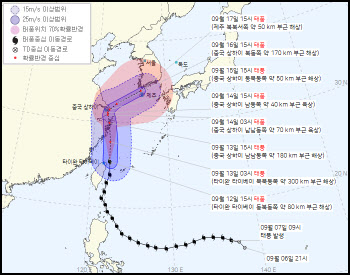 14호 태풍 '찬투' 한국 온다…14일부터 많은 비