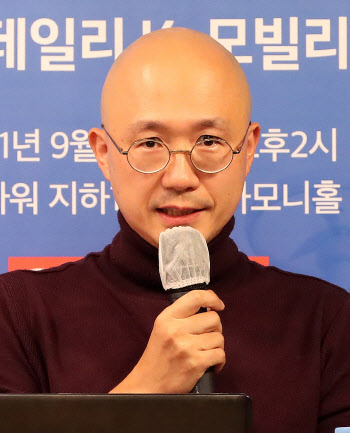 '2021 이데일리 K-모빌리티 포럼'에서 발표하는 김동현 체인로지스 CEO