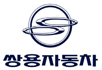 SM그룹, 쌍용차 인수 포기…에디슨모터스 품에 안기나