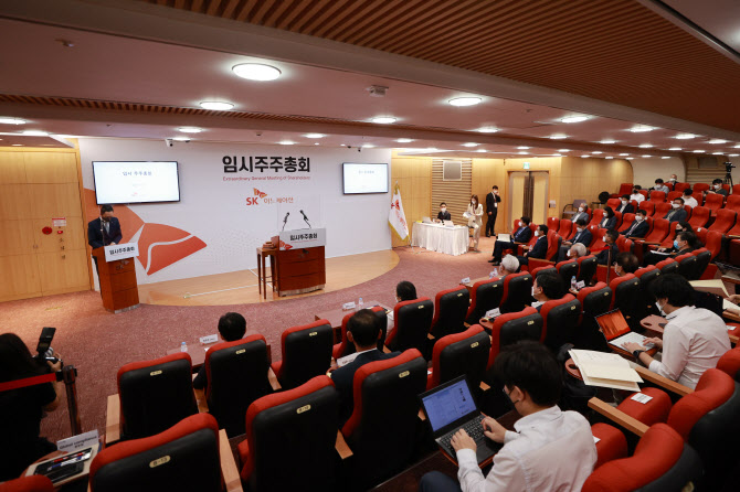 격렬한 반대는 없었다…SK이노베이션, 배터리사업 분할 통과 - Vimarsana News