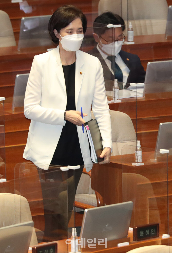 대정부질문, '발언대로 향하는 유은혜 부총리'                                                                                                                                             