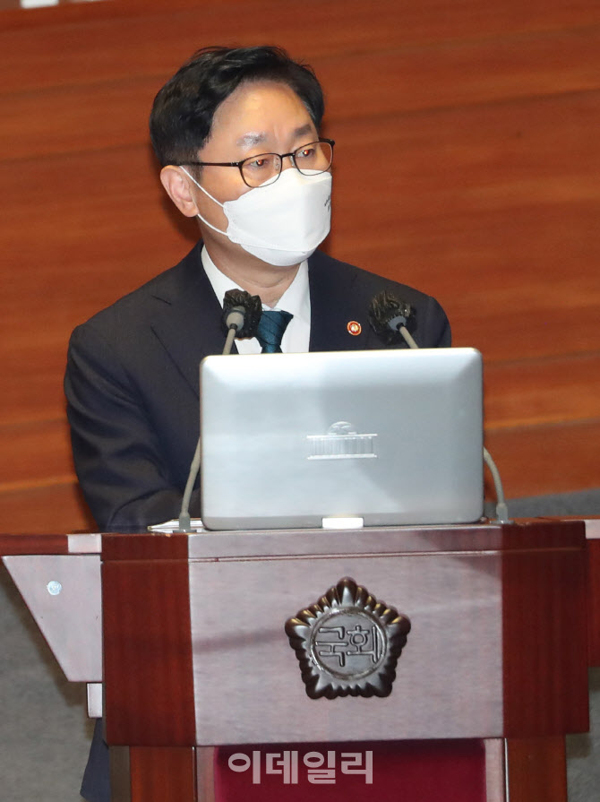 '답변하는 박범계 장관'                                                                                                                                                                  