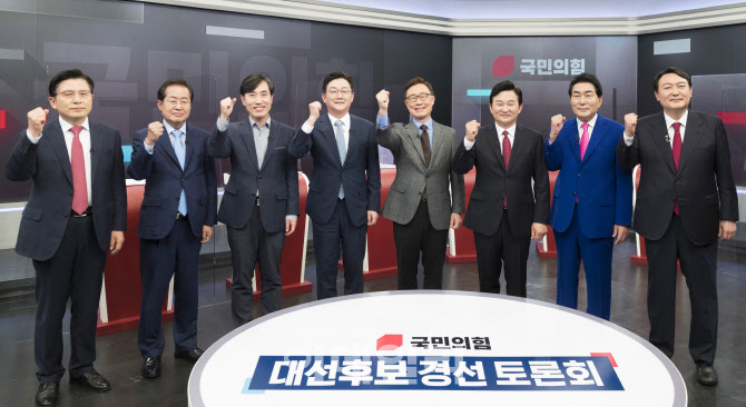 '국민의힘 대선후보 경선 토론회'                                                                                                                                                         