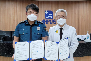 부천세종병원, 부천소사경찰서와 '아동 학대 대응 협약' 체결