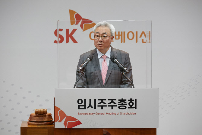분할 날개 단 SK이노, 공격적 투자로 배터리 '세계 1위' 노린다 - Vimarsana News