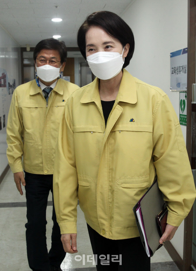  유은혜 부총리, 백신 대책회의                                                                                                                                                                     