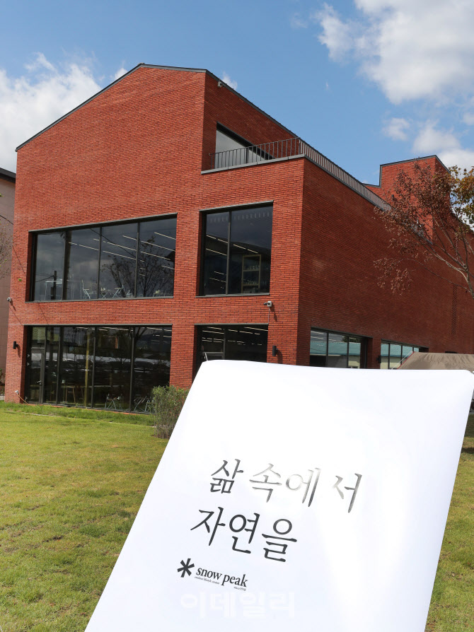 삶 속에서 자연을                                                                                                                                                                                  