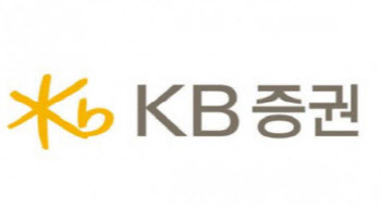KB證, 온라인 고객자산 30조 돌파…"MZ세대 투자바람"