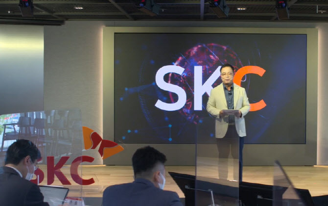 SKC "2025년 세계 1위 모빌리티 소재 기업 되겠다" - Vimarsana News