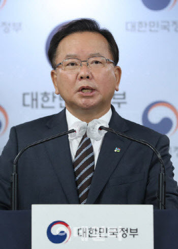 수상한 야근수당·출장비 펑펑…김 총리 “공무원 전수조사”