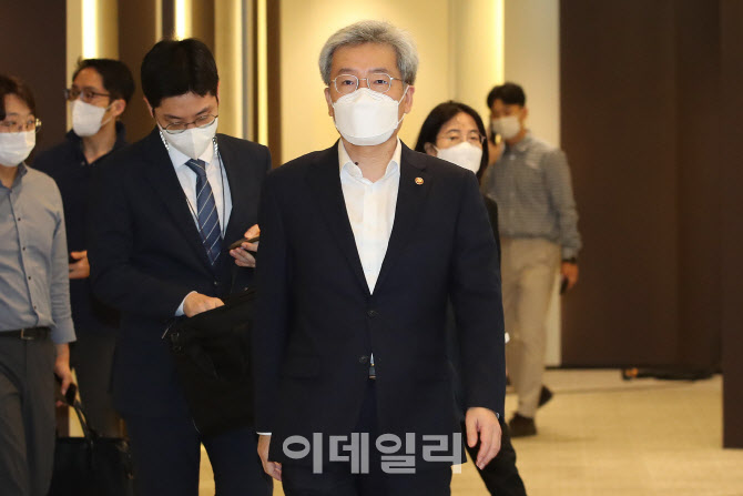 고승범 금융위원장 경제-금융전문가 간담회 참석                                                                                                                                                     