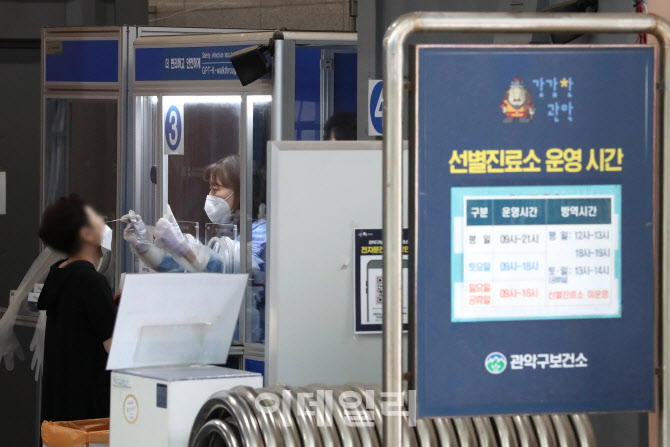 코로나19 검사 행렬                                                                                                                                                                                