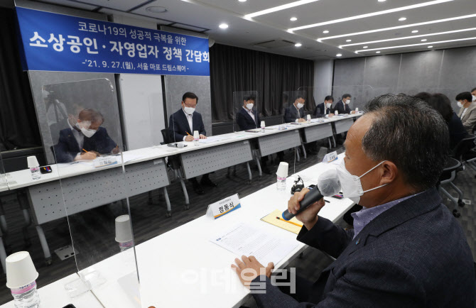 정동식 전국상인연합회회장 발언 메모하는 김부겸 총리                                                                                                                                               