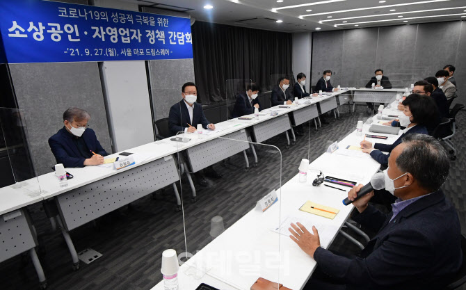 상인들의 발언 경청하는 김부겸 총리                                                                                                                                                                