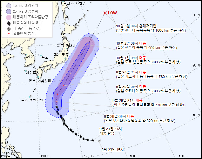 日 향하는 태풍 '민들레'…'간접 영향' 제주 상황은? - Vimarsana News