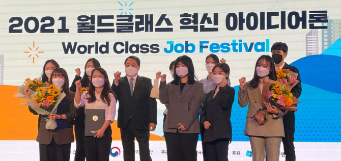 KIAT, 월드클래스 혁신 아이디어톤 시상식 개최 - Vimarsana News