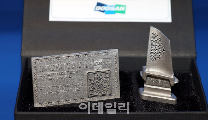 두산중공업, 국내 최대 규모 3D프린팅 제조공장 준공 - Vimarsana News