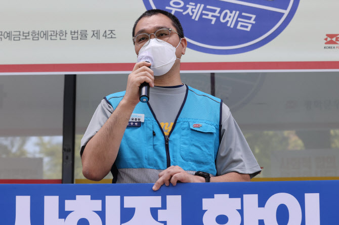 "노조 죽이기"…'택배노조 총파업 주도' 윤중현 우체국본부장 경찰 출석 - Vimarsana News