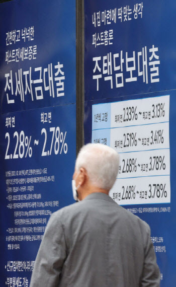 8월 가계대출 금리 3%대 돌파..."기준금리 인상 기대, 대출 규제 여파"