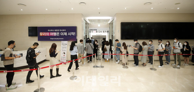 포토] 정상출근으로 엘리베이터 탑승 정체