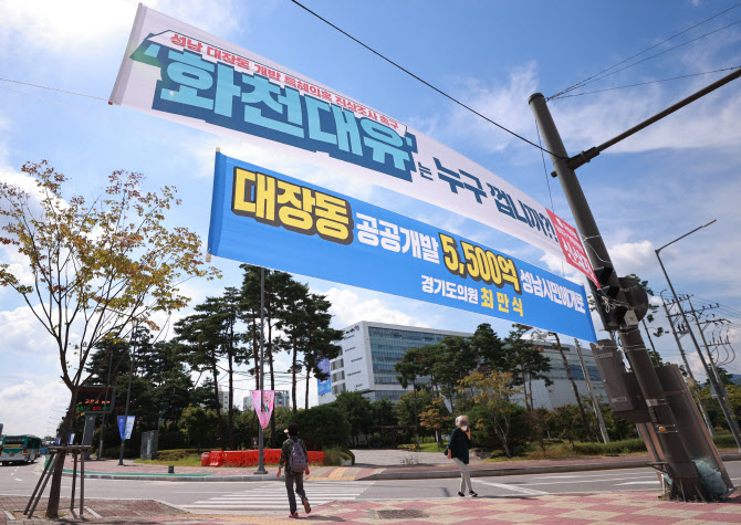 檢, 'Daejang-dong development 100.7 billion won dividend' Nam Wook 'passport invalid' request thumbnail