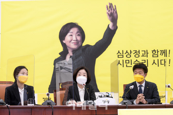 발언하는 심상정 정의당 대통령 후보                                                                                                                                                                