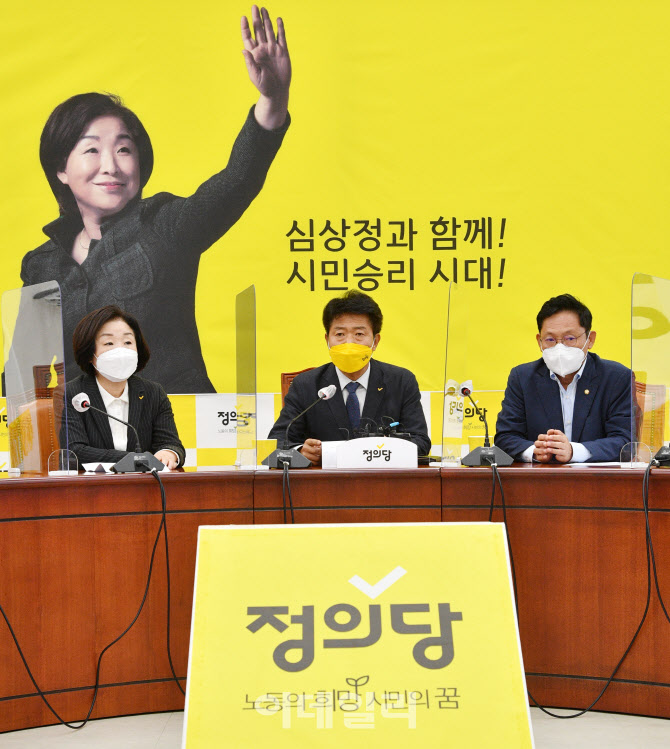 간담회에서 발언하는 심상정                                                                                                                                                                        